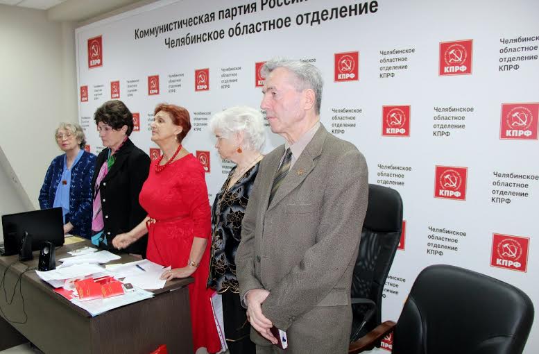 В Челябинске состоялась конференция регионального отделения ООД "Надежда России"