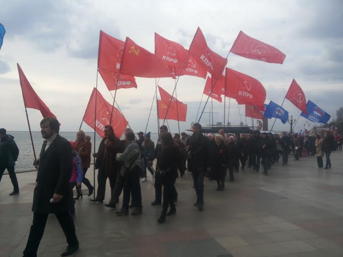 Республика Крым.  Ялтинские коммунисты приняли участие в праздновании второй годовщины воссоединения Крыма с Россией