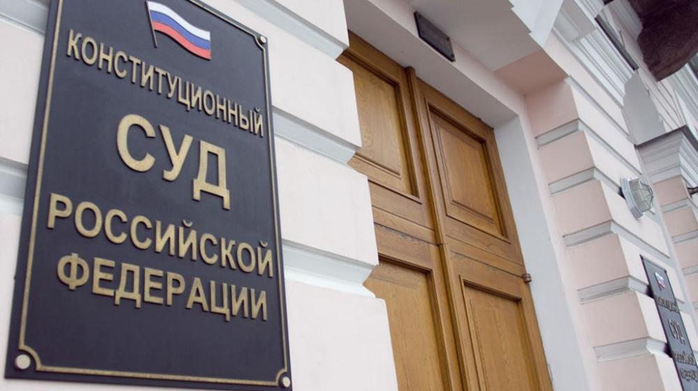 КС РФ принял к рассмотрению запрос о конституционности системы "Платон", внесенный депутатами от КПРФ