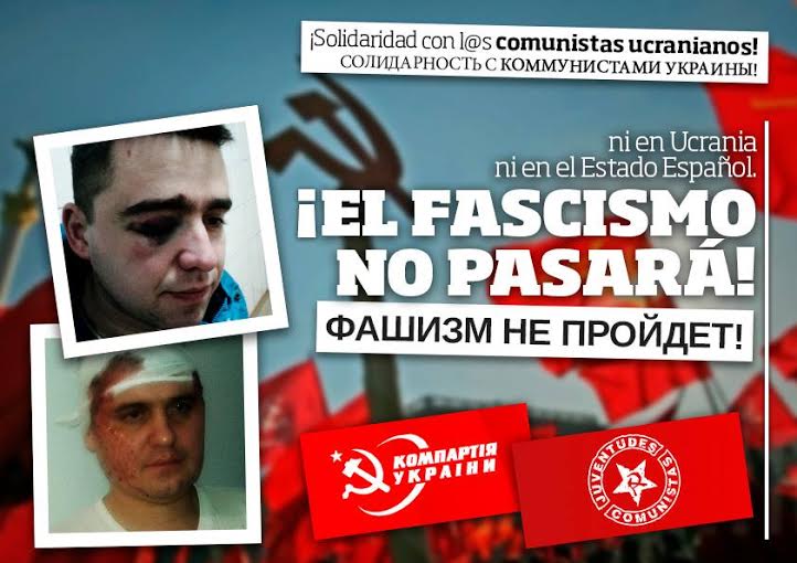 Фашизм не пройдет! Заявление Союза коммунистической молодежи Испании