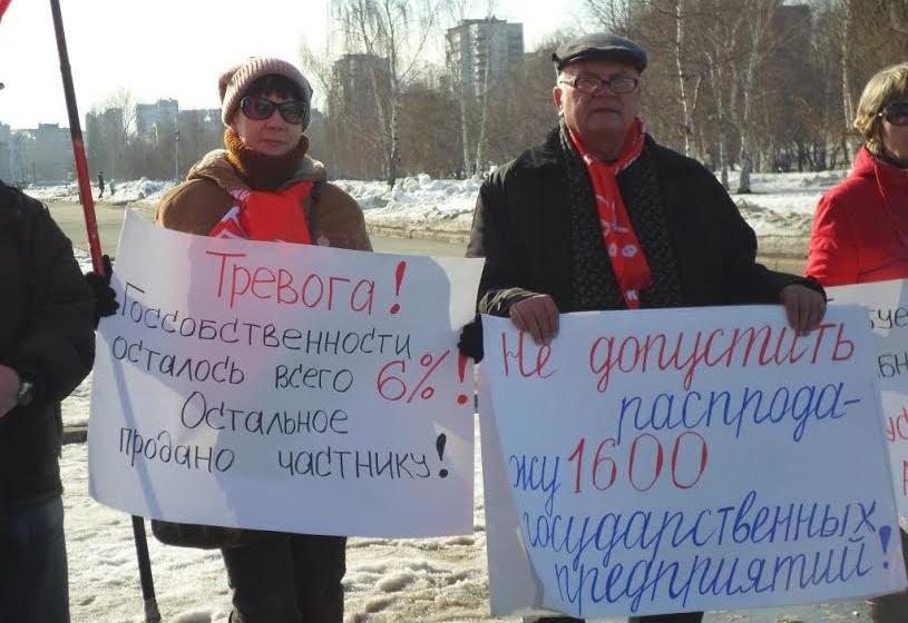 Коммунисты Перми: Медведева в отставку!