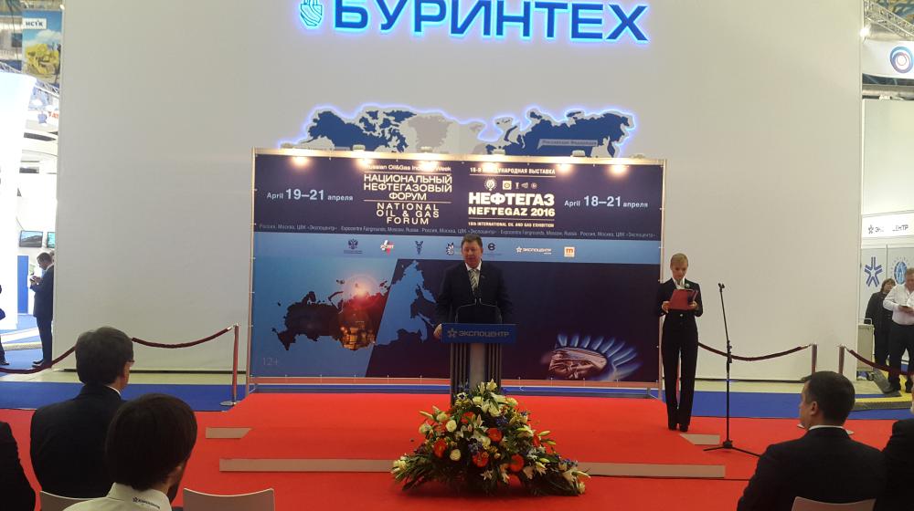 В.И. Кашин открыл 16-ю международную выставку «Нефтегаз–2016»