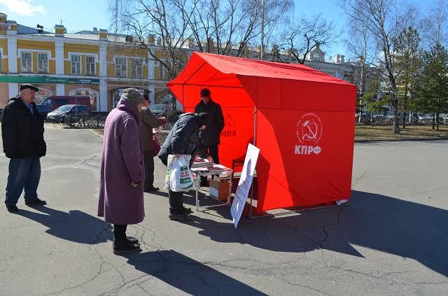 Коммунисты Вологды провели пикет за смену либерального экономического курса