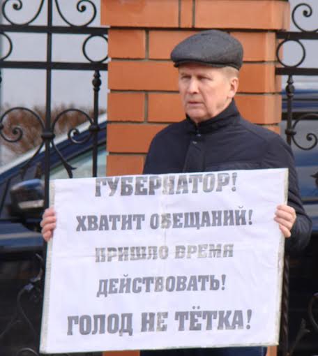Ивановские коммунисты провели серию одиночных пикетов в поддержку требований обманутых дольщиков, проводящих бессрочную голодовку 