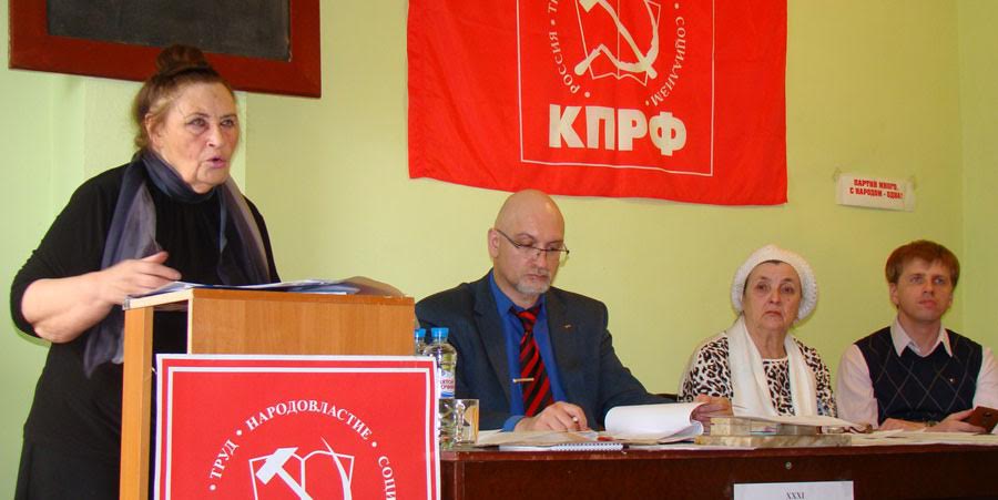В Ивановской области состоялась отчётно-выборная Конференция коммунистов Гаврилово-Посадского района