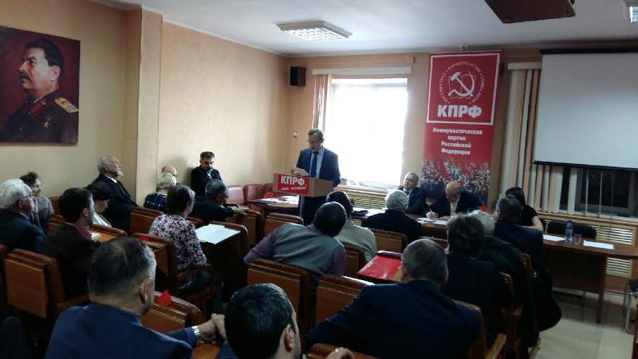 Забайкальский край. Владимир Поздняков принял участие в работе Читинской городской отчетно-выборной Конференции КПРФ