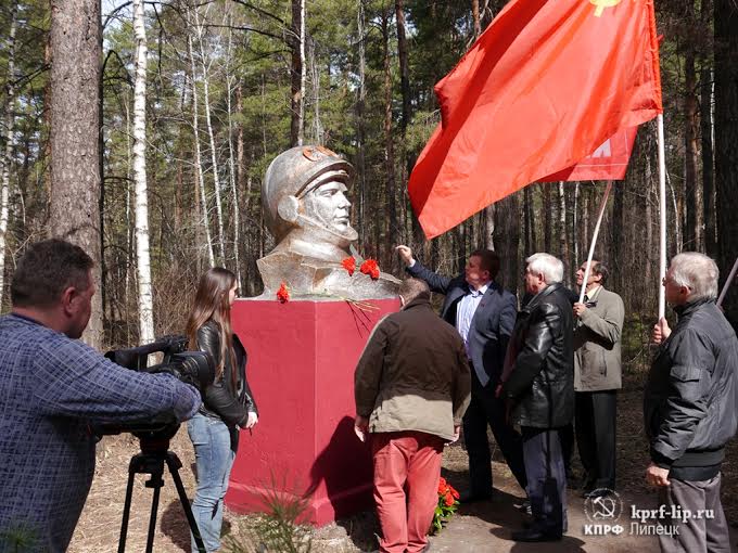 Липецкие коммунисты отметили День космонавтики