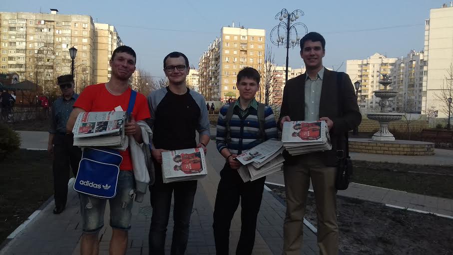 Комсомольцы Белгородской области: с «Правдой» за КПРФ