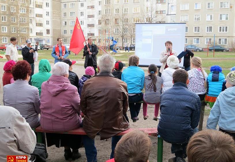 Тамбов. Звёздный час человечества