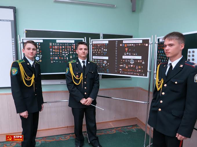 Кадеты Тамбовщины за КПРФ!