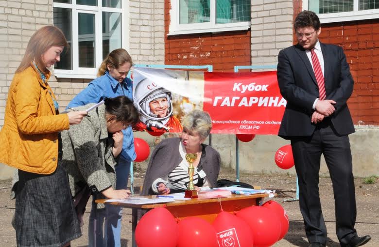 Новгородские коммунисты провели спортивно-просветительский праздник в Савино