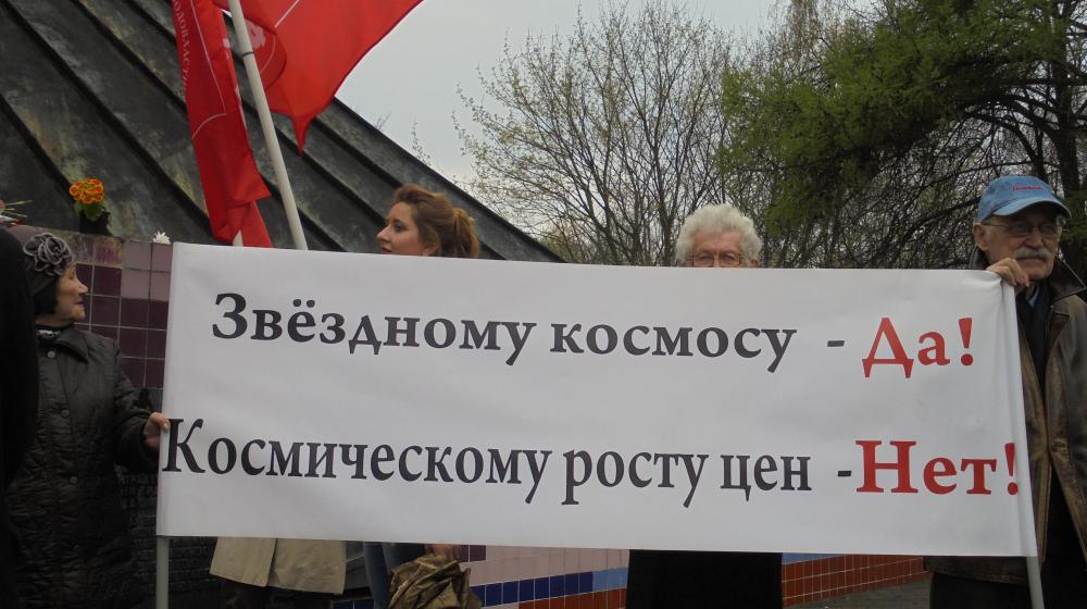 Калининград.  Полет Гагарина – это триумф советской науки