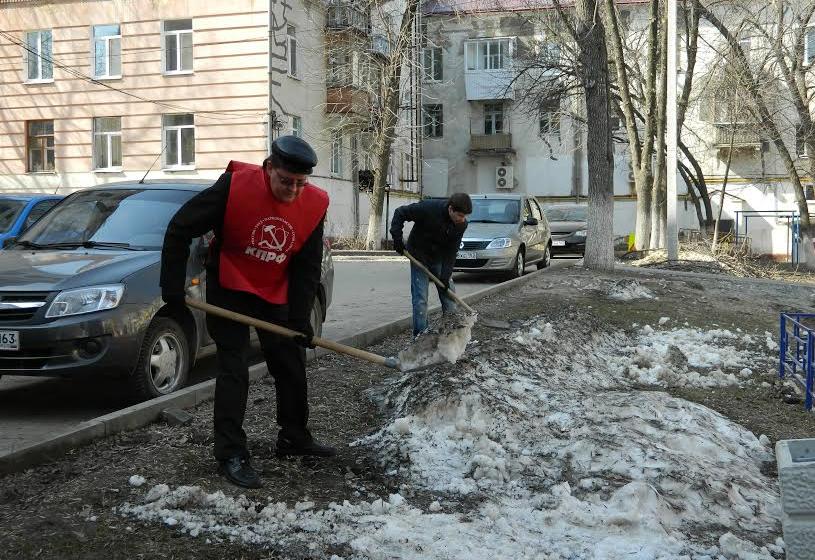 Самарская область. В Новокуйбышевске прошел коммунистический субботник