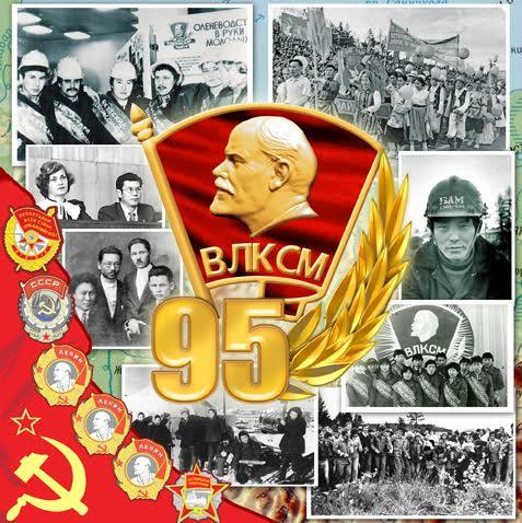 Первый секретарь Якутского рескома ВЛКСМ Артур Алексеев: «Путь борьбы и созидания»