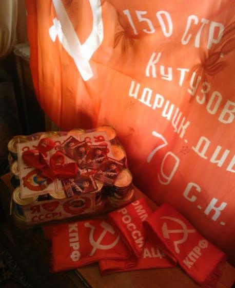 Тюменская область. Калининские коммунисты проводили поисковый отряд