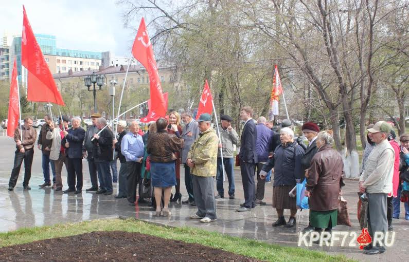 В Тюмени прошёл митинг памяти В.И. Ленина