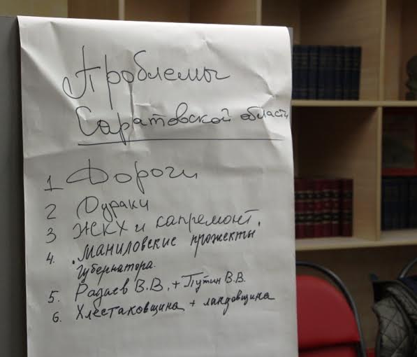 Состоялась пресс-конференция лидеров саратовских коммунистов