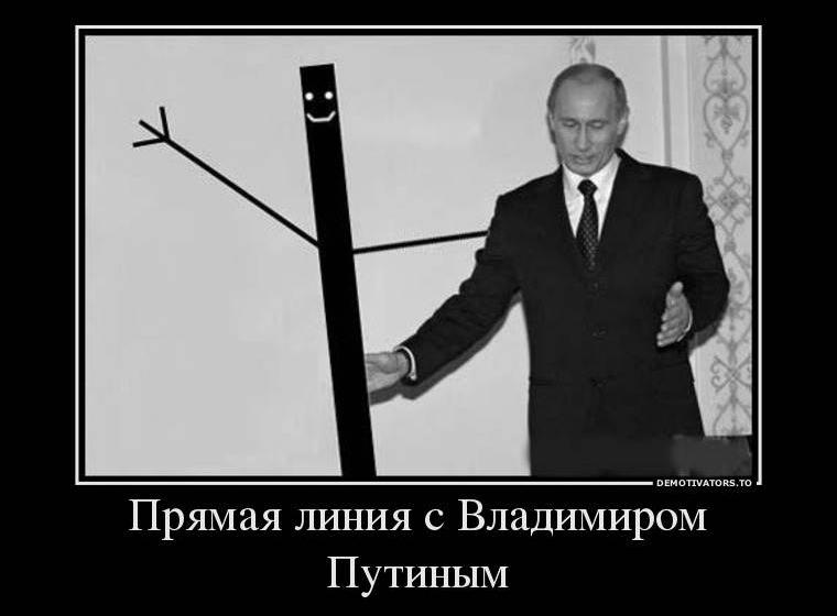 РИА Новости: В КПРФ предлагают проводить "прямую линию" президента с депутатами