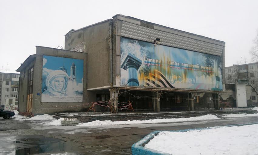 Брянские коммунисты отметили 55-летие полёта в космос Гагарина