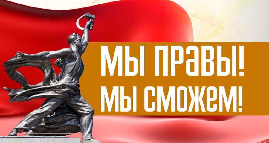 1 мая в Москве состоятся шествие и митинг, посвященные Дню международной солидарности трудящихся