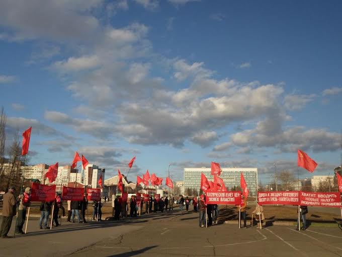 Пермские коммунисты отметили пикетом и митингом 55-ю годовщину со дня полёта в космос Юрия Гагарина