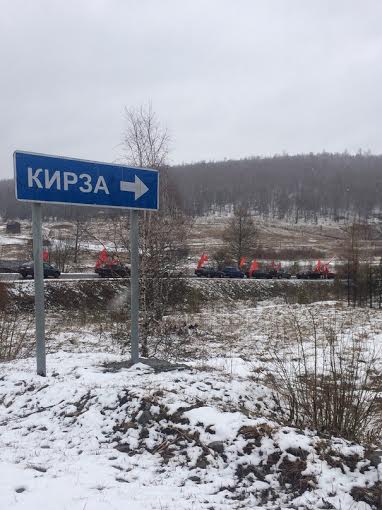 В Манском районе Красноярского края состоялся автопробег КПРФ "Красный путь"