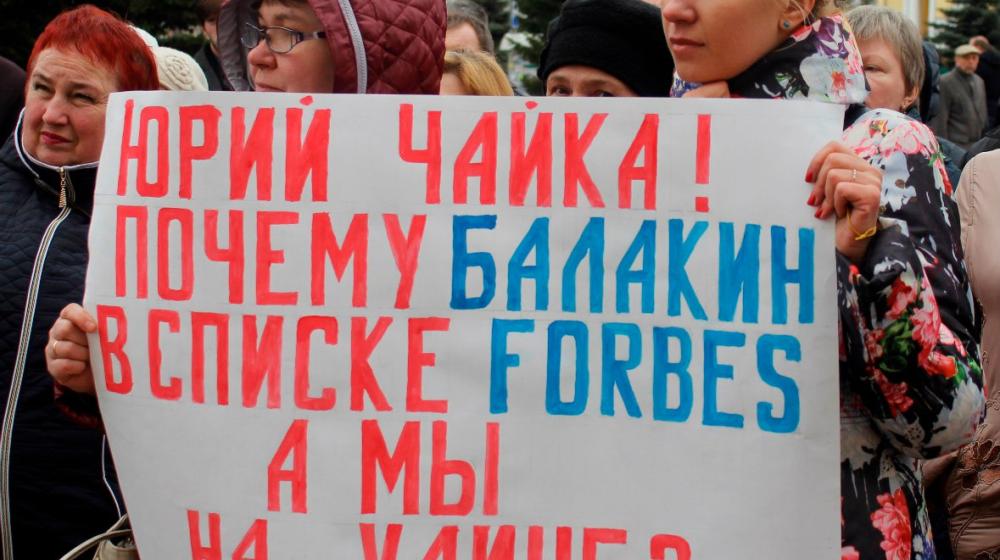 Ярославские коммунисты поддержали митинг обманутых дольщиков