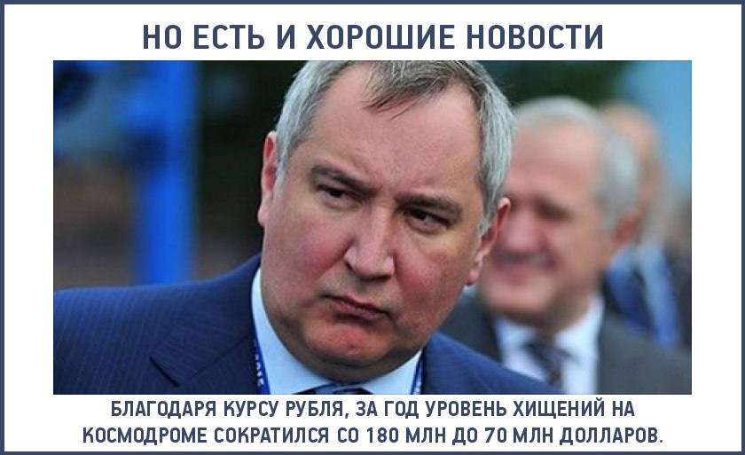 beyvora.ru: С космодрома Восточный запущен новый арест
