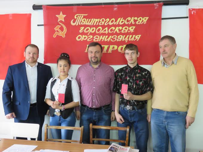 Кемеровская область. В Таштагольском районе состоялась очередная отчётно-выборная Конференция