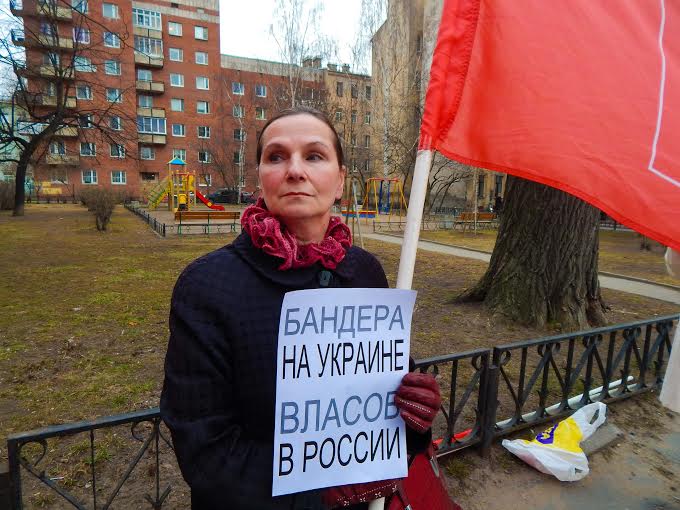"Нет" власовским посягательствам на историю Победы! Акция протеста коммунистов в Санкт-Петербурге