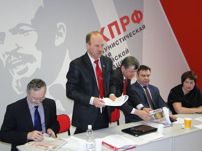 Дмитрий Новиков на Пленуме Амурского обкома КПРФ представил антикризисную программу партии и рассказал о значении народных предприятий