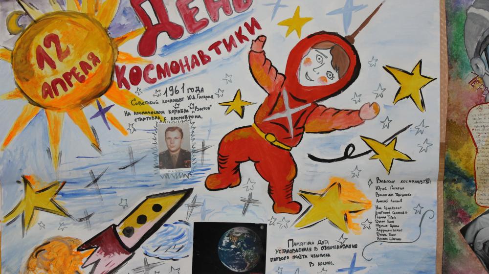 Ямало-Ненецкий автономный округ. Комсомольцы Тарко-Сале провели флэшмоб для школьников в День Космонавтики