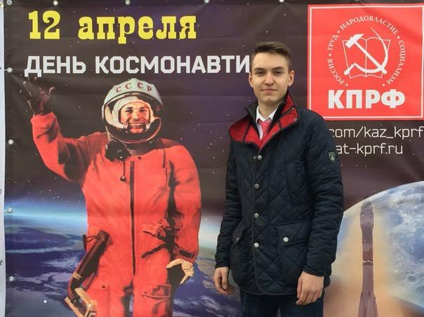Татарстан. В Казани прошли пикеты, приуроченные к празднованию 55-летия со дня первого полёта человека в космос