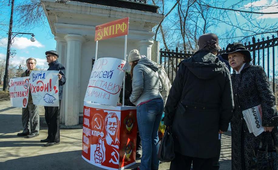 Республика Хакасия. Сбор подписей за отставку Зимина в Абакане единороссам сорвать не удалось