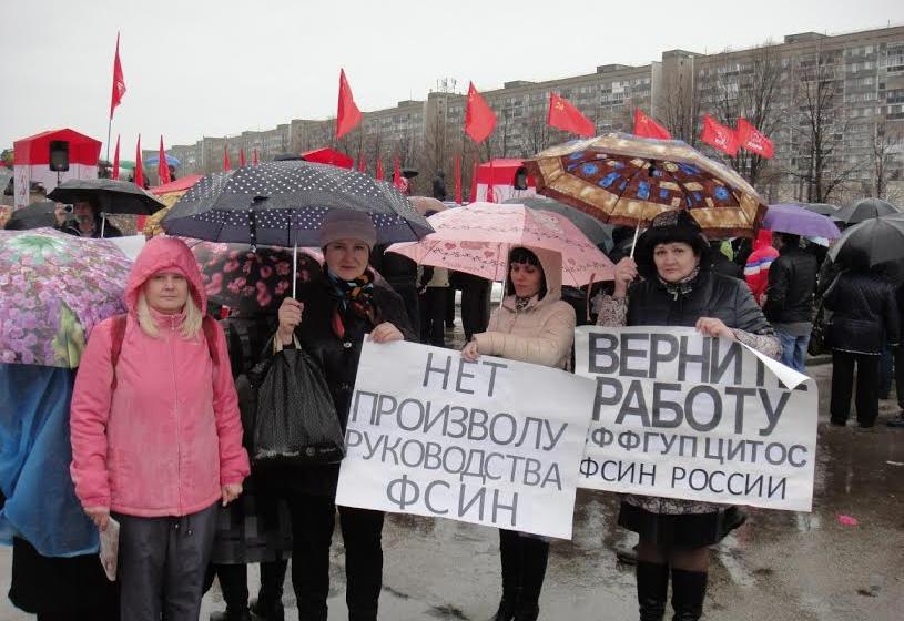 Самарская область. В Тольятти прошел митинг протеста