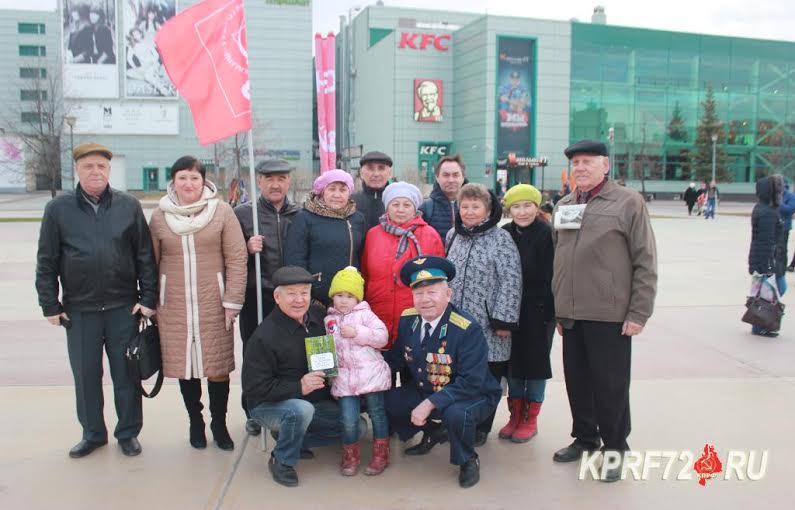 В Тюмени прошёл митинг КПРФ, посвящённый Дню космонавтики