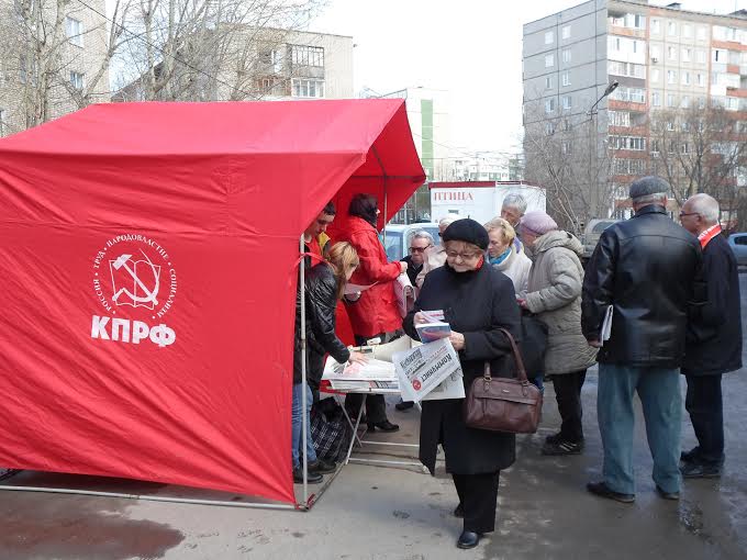 Коммунисты и комсомольцы Перми провели акцию протеста на улице Вижайской