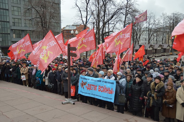 В Москве прошла акция в поддержку законопроекта КПРФ «О детях войны» 