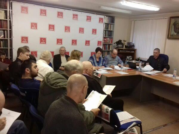 Волгоградская область. Состоялся V Пленум Волжского городского Комитета КПРФ