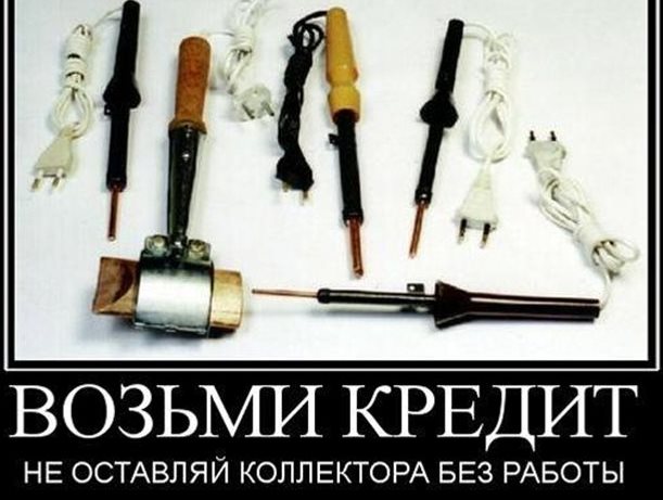 «Выбивальщиков – на нары!». Коммунисты предлагают запретить банкам перепоручать возврат долгов третьим лицам