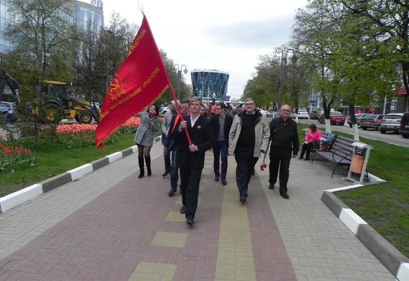 Белгородские коммунисты и их сторонники  отметили день рождения Ленина