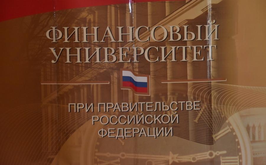 Геннадий Андреевич Зюганов встретился со студентами и профессорско-педагогическим составом Финансового университета при Правительстве Российской Федерации
