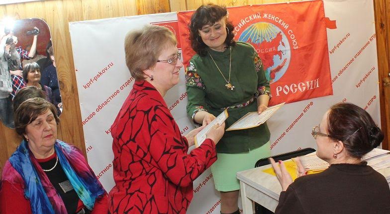 Псковская область. Женщины России – надежный фундамент побед