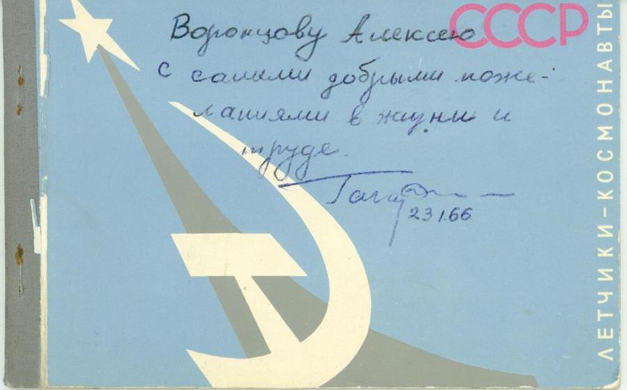 Санкт-Петербург. Депутат-коммунист Алексей Воронцов собрал уникальную коллекцию открыток с автографами космонавтов