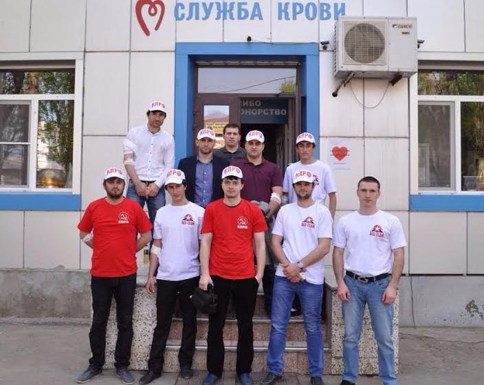 Республика Дагестан. Молодые коммунисты приняли участие в Национальном дне донора РФ