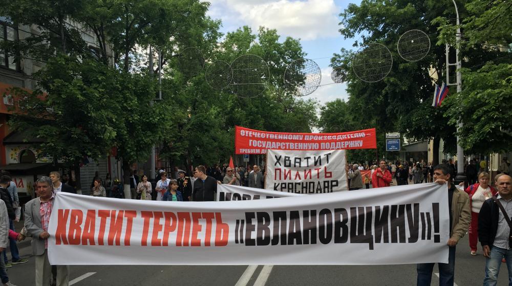 Депутат Госдумы Обухов требует от краснодарской полиции немедленно пресечь нарушения закона перед началом мирной праздничной первомайской демонстрации в Краснодаре