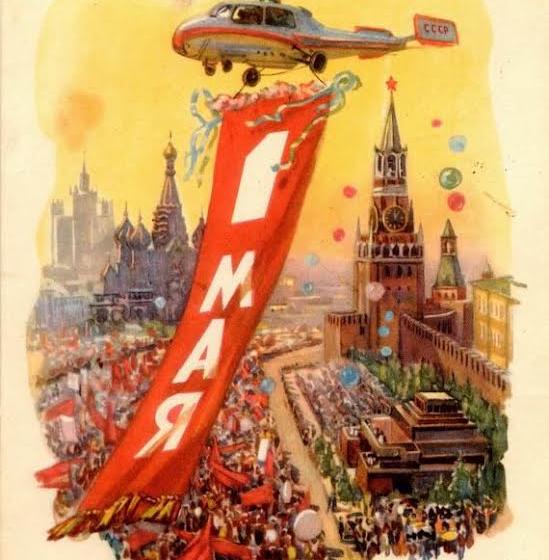 Красный первомай в Москве