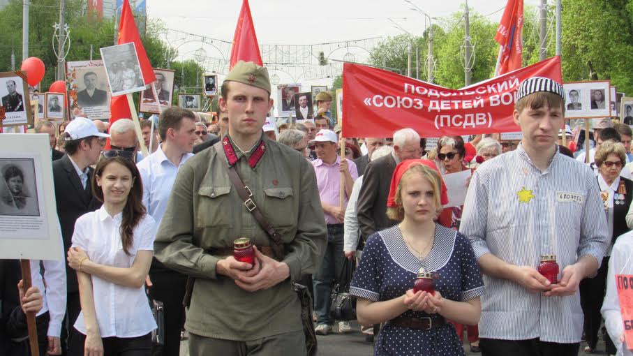 Московская область. В городском округе Подольск состоялась очередная акция "Цена Победы"