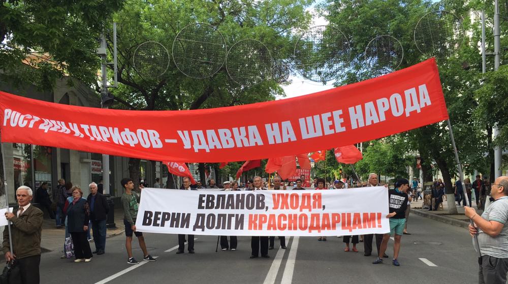 ТАСС: Г.А. Зюганов после попытки сорвать первомайское шествие КПРФ обратился к министру МВД В.А. Колокольцеву с требованием проверить полицейских Краснодара 