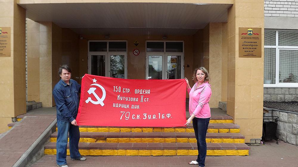 Тамбовские коммунисты проводят открытые уроки в школах в рамках проекта «Знамя нашей Победы» 